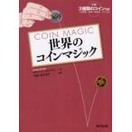  мир. монета Magic Richard *kauf man / работа TON*.. ../ мир перевод 
