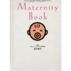 Maternity book мама стать до. 10 месяцев dia Lee . внизу ../..