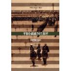  flat мир . поломка .... мир flat Ближний Восток проблема. начало (1914-1922) внизу David *f ром gold / работа flat .. Хара / перевод . рисовое поле прямой ./ перевод поле длина год / перевод 