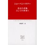  смысл .. таблица . как. мир 1 шоу авторучка - ua-/( работа ) запад хвост . 2 / перевод 