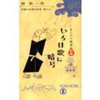 i.. ... номер (. расческа ..)...... пустой море . объединение ./ работа 