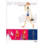  собственный *ti забор вы., правильный ..! Хасимото Akira ./ работа 