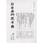  белый .. изучение год . no. 5 номер белый .. изучение ./ редактирование 