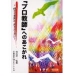 [ Pro учитель ] к .. осыпь TOSS студент .. регистрация *... наряду с направление гора . один /.. маленький .../ работа TOSS студент Circle / работа 