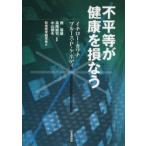  не flat и т.п. . здоровье ....ichi low * кожа chi/ работа блюз *P.keneti/ работа запад доверие самец /. перевод Takao общий ./. перевод Nakayama . Хара /. перевод общество . Gakken ../ перевод 