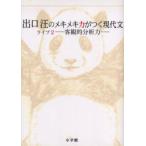  выход .. me структура ki сила ... настоящее время документ Live 2 покупатель .. анализ сила есть : проблема сборник (48p) выход ./ работа 