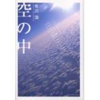  пустой. средний иметь река ./ работа 