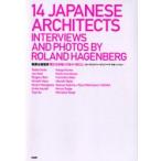  род занятий. строительство дом ............. Roland * - -gen балка g/ фотография * inter обзор Tadao Ando/( другой .)