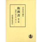  после . документ no. 8 шт. ряд .6 (../.). река . Хара /. примечание 