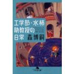 �H�w���E���`�������̓���@�X���k/�k���l