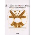  выход .. me структура ki сила ... настоящее время документ Live 5 практика сила. усиленный выход ./ работа 