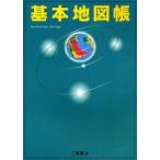  основы атлас 2005-2006 2 . книжный магазин редактирование часть / работа 