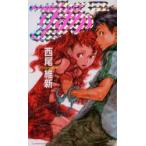  новый основной магия девушка белка .2 запад хвост . новый / работа 