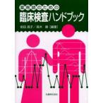  фармацевт поэтому. . пол инспекция рука книжка передний рисовое поле ../ сборник работа высота дерево ./ сборник работа 