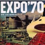 EXPO’70　驚愕!大阪万国博覧会のすべて　Minami　Nakawada/著　atmosphere　ltd．/著