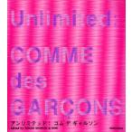  Unlimited : Comme des Garcons Shimizu . рассада / сборник NHK номер комплект произведение ./ сборник (. документ ./ другой перевод )