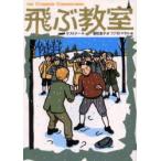 ..... перевод версия e-lihi*kes тонер / произведение . сосна ../ перевод Fuji Moto ma обезьяна /.