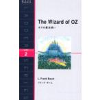オズの魔法使い　Level　2(1300‐word)　フランク・ボーム/著　Anna　Udagawa/〔改作〕