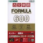  старый документ одиночный язык FORMULA 600 университетские экзамены ... 2 / работа Project Formula/ работа 