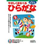 ya.... кастрюля . обычный .. дрель 2*3*4 лет Matsubara ../..