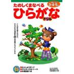 ta. ... кастрюля . обычный .. дрель 3*4*5 лет Matsubara ../..