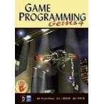 新品本/Game　programming　gems　日本語版　4　Andrew　Kirmse/編　川西裕幸/監訳　中本浩/訳