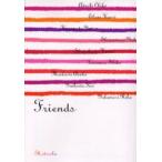 新品本/Friends 安達千夏/著 江国香織/著 倉本由布/著 島村洋子/著 下川香苗/著 谷村志穂/著 前川麻子/著 唯川恵/著 横森理香/著 新品本/Friends 安達千夏/著 江国香織/著 倉本由布/著 島村洋子/著 下川香苗/著 谷村志穂/著 前川麻子/著 唯川恵/著 横森理香/著