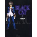 新品本/Black　cat　1　矢吹健太朗/著