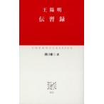 .. запись .. Akira /( работа ) паз . самец три / перевод 