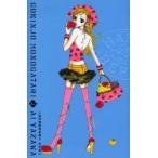 ご近所物語　完全版　2　矢沢あい/著