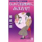 na.. Special ... случайный!. объединение ./ работа 