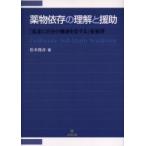  лекарство предмет ... понимание ...[ умысел . собственный. здоровье .. делать ].. группа Matsumoto ../ работа 