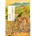  карта Японии. .. пятна сейчас хвост ../ работа 