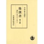  после . документ no. 10 шт. ряд .8 (../.). река . Хара /. примечание 