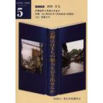  городской пейзаж закон. ... очарование . скидка .... запад .. Хара /( другой работа )