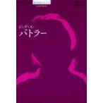 ジュディス・バトラー （シリーズ現代思想ガイドブック） サラ・サリー