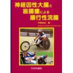  нерв .. большой ..... по причине последовательность line ..... хорошо ./ работа 