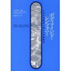  корпус ma Индия * симфония сердце .. повторный унификация . направление .. наконечник медицина e Star *M.s Turn балка g/ работа город Хюга Yayoi / перевод 