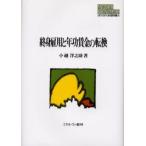 ... для . год .. золотой. преобразование маленький ..../ работа 