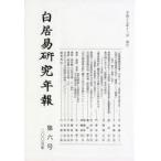  белый .. изучение год . no. 6 номер белый .. изучение ./ редактирование 