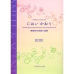  запах . клетка практика .. знания . технология . внутри .../ работа 