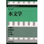  Ace гидрология ... один / работа . лист ../ работа ../ работа Tachikawa . человек / работа 