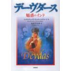 te-vu дюжина очарование. Индия автомобиль защелка .n гонг *choto накладка ya-i/ работа тории тысяч плата ./ перевод 