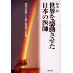  мир . впечатление ... японский .. доверие ..... love .... регистрация Suzuki толщина / работа 