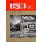  строительство оборудование строительные работы. .. person лес .. самец /.. лес . проект /. кисть 