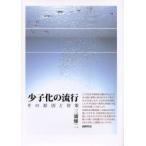  немного ... мода эта причина . меры три .. 2 / работа 