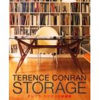 te Len s* темно синий Ran. место хранения .te Len s* темно синий Ran / работа . глициния ../ перевод Sakamoto ../ перевод 