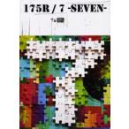 175R/7−SEVEN−　175R/監修