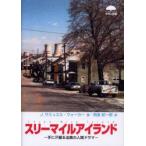 s Lee миля Islay ndo рука . пот ... подлинный. человек драма J. Samuel * War машина / работа запад .. один ./ перевод 