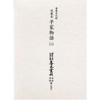  большой Tokyu память библиотека .книга@.. б/у средний .. другой шт 1( no. 2 шт ). печать ..книга@ flat дом история важное культура состояние no. 2 шт . остров ./( другой ) сборник .. участник 